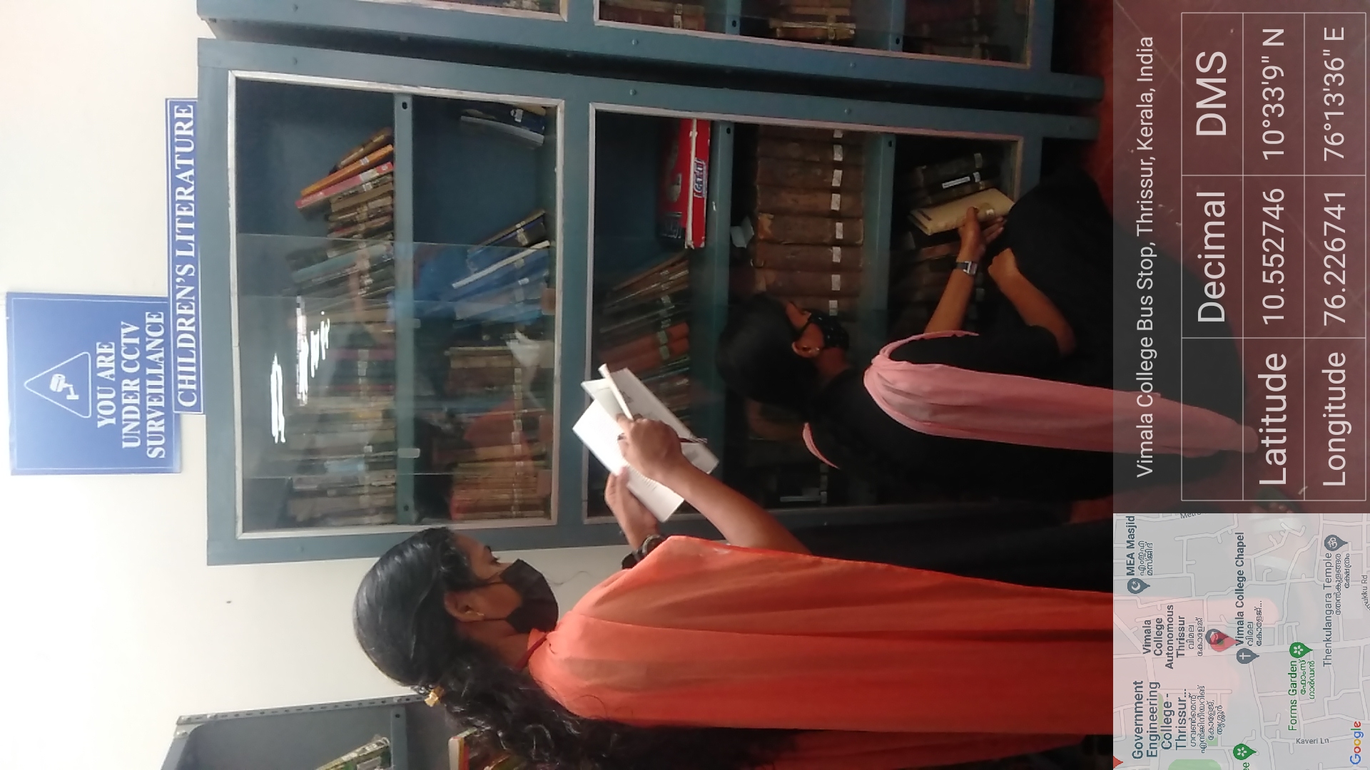 Children’s Literature Section
